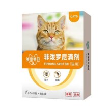 美里美亚猫咪狗狗驱虫药体内外一体宠物跳蚤蜱虫非泼罗尼滴剂芬苯10.6元 (券后省2.3)