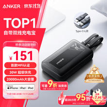 20点开始：安克 A1681 zolo旅行充电宝 黑色 20000mAh 30W135.9元