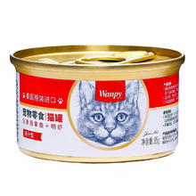 Wanpy 顽皮 泰国进口 猫罐头85g*24罐 (汤汁型)吞拿鱼+明虾成猫零食白金罐62.5元（需买2件，需用券）