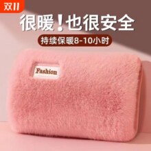 兔毛绒充电热水袋暖手宝防爆款电暖宝宝暖水袋插电热宝恒温简约15.9元 (券后省3)