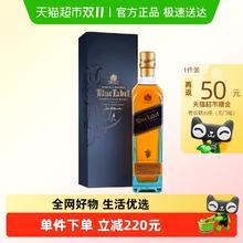 JOHNNIE WALKER 尊尼获加 蓝牌 40%vol 调和 苏格兰威士忌 500ml 单瓶装券后611.44元