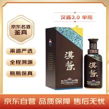 茅台 汉酱3.0 51%vol 酱香型白酒 500ml 单瓶装