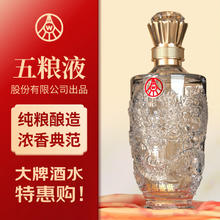 五粮液 盛世龙年 52度 浓香型白酒 500ml 单瓶装