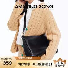 Amazing Song 乙颂慕斯包中号简约牛皮大容量腋下包时尚百搭轻奢通勤单肩斜挎包