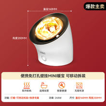 雷士 NVC 照明浴霸灯暖集成吊顶浴霸灯卫生间排气扇照明浴室暖风机暖灯
