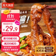 龙大美食 香卤肥肠500g