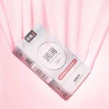 赤尾 zioxx 玻尿酸超薄安全套17只（润薄10只+凸点秘语7只）