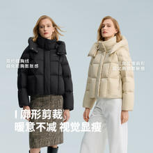 冰洁 BINJORA 25冬短款脱卸帽羽绒服女 95白鸭绒泡芙羽绒服J5400DI30T（仅限今天）