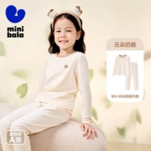 迷你巴拉巴拉 儿童内衣套装男童女童家居服宝宝秋衣秋裤43.13元+200淘金币(需领券)