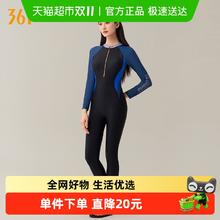 361° 女连体防晒长袖长裤冲浪泳衣 SLY25Y1041129.9元