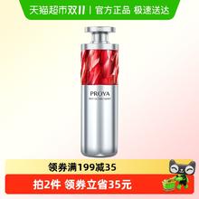 PROYA 珀莱雅 双抗红宝石精华液2.0组合早c晚a抗氧化泊玵莱雅官方旗舰店111元