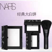 天降礼金、88VIP：NARS 经典定妆大白饼10g 赠同款大白饼3g*2+便携化妆刷合291.74元/件，583.48元+1748淘金币(需领券+凑单）