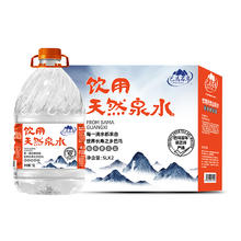 今日必买、移动端：巴马百年 LONGLIFE 泡茶水天然自涌活泉巴马长寿山泉水 5L*2桶
