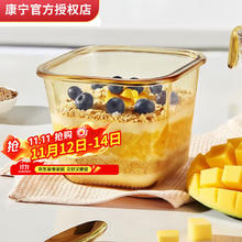 VISIONS 康宁 耐高温玻璃饭盒汤盒保鲜盒便当盒 900ml保鲜盒20.8元