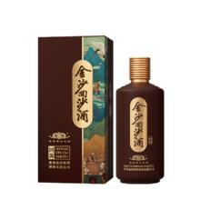 88VIP会员：金沙 回沙酒 回源 53%vol 酱香型白酒 500ml 礼盒装
