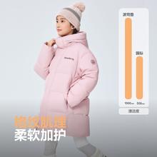 BOSIDENG 波司登 儿童羽绒服男女童中长款青少年运动羽绒外套