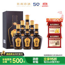 京东PLUS：珍酒 珍十五（珍15） 53度 酱香型白酒 500ml*6瓶 整箱装