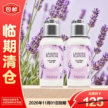 L'OCCITANE 欧舒丹 白色薰衣草香氛润肤乳75ml*2