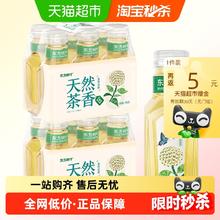 农夫山泉 东方树叶茉莉花茶无糖335ml*6瓶*2包