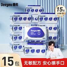 德佑 家庭装湿巾抽纸 80抽*15包