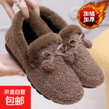 豆豆鞋百搭一脚蹬软底孕妇雪地靴室内包跟拖鞋豆豆鞋 豆豆鞋毛球-咖色 39 偏小一码4.99元