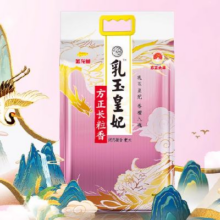 再降价：金龙鱼 乳玉皇妃方正长粒香大米 5kg*2袋41.93元(叠 券36.93元）