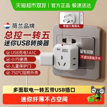 88VIP会员：飞利浦 USB插座面板多功能插座转换器一转三typec电源插座插排多孔23元