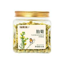 福東海 桐乡胎菊50g