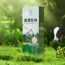 认养 高原牧场纯牛奶200ml*6盒