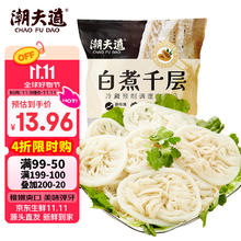 潮夫道 白千层肚 250g