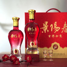 88VIP会员：景芝 景阳春 吉祥如意 52度 浓香型白酒 500ml*2瓶