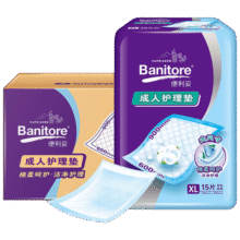 便利妥（Banitore）护理垫 防水XL码60片（尺寸60*90cm）成人护理垫 尿垫 热门商品