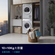 高端新款新低价！SIEMENS 西门子 小晶钻超氧版Pro 变频热泵洗烘套装 10kg