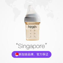hegen PPSU奶瓶 150ml券后81元