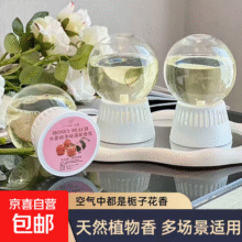 倒置香氛球香薰精油家用香薰室内持久留香房间卧室卫生间厕所除臭 5瓶装【高级香-净化空气】空气除菌除 混合香型【大牌同款-除臭异味】持久空气清香