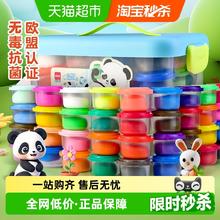 得力 桶装超轻粘土儿童无毒黏土桶装彩泥橡皮泥幼儿园手工玩具