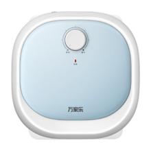 万家乐 6.6升上出水小厨宝1650W