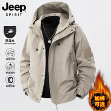 JEEP SPIRIT 吉普冲锋外套男士春秋季潮牌男装夹克多口袋宽松百搭工装上衣 卡其色 XL