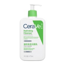 超V：CeraVe适乐肤 温和保湿洁面HC 473ml 氨基酸洗面奶49元(需领券)