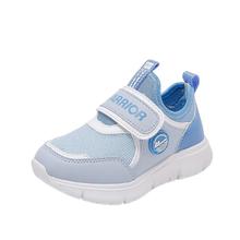 WARRIOR 回力 童鞋时尚儿童跑步鞋2025春季透气男女童网面运动鞋鞋子 浅蓝深蓝白 31 内长约19.85cm89.9元