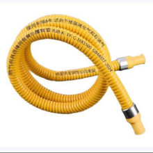 新国标煤气管燃气管新国标1.5米防爆管 送卡箍4.19元