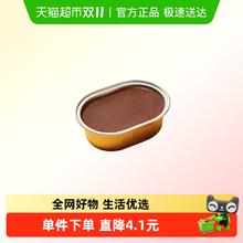 今日必买：瑞幸咖啡 巧克力半熟芝士电子优惠券4.9元