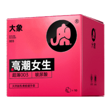 大象 003超薄避孕套 玻尿酸安全套  螺纹大颗粒 成人情趣 计生用品  女生玻尿酸10只