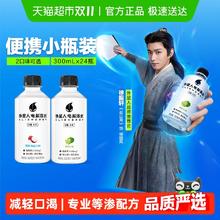 88VIP会员：外星人饮料 外星人电解质水300ml*24