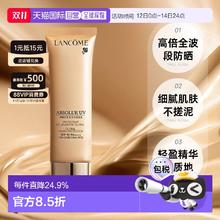 LANCOME 兰蔻 菁纯臻颜防晒隔离乳 SPF50 PA++++ 50ml365.88元