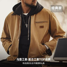 MADEN 马登 超级加厚底特律棉服