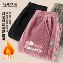马克华菲 FAIRWHALE 女童装加绒灯芯绒裤*234.9元/件，2件69.8元