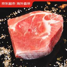 限移动端、京东百亿补贴：京东超市 原切大块牛肩肉 1.5kg