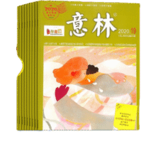 看天下+意林杂志组合 2026年一月起订 杂志铺 全年订阅文学文摘中国时事新闻热点资讯政治商416.3元 (每满300减50,券后省80)