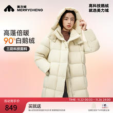 美力城 长款羽绒服女装90%鹅绒过膝外套时尚连帽城市户外休闲运动风 灰色 S